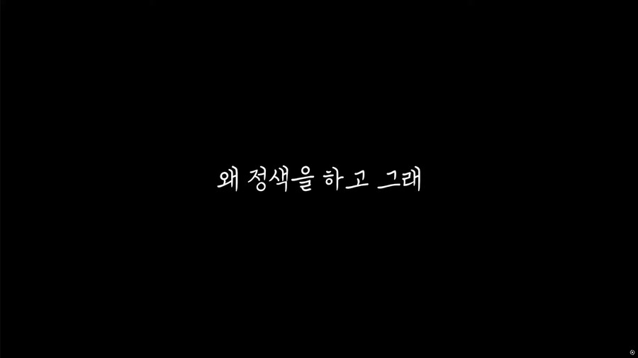 ㅇㅇㄱ) 와 이 구간이 진짜 촌철살인으로 찢어버리네 ㅋㅋㅋㅋㅋㅋㅋㅋㅋ
