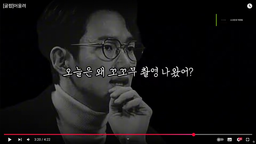 ㅇㅇㄱ) 와 이 구간이 진짜 촌철살인으로 찢어버리네 ㅋㅋㅋㅋㅋㅋㅋㅋㅋ_5.png