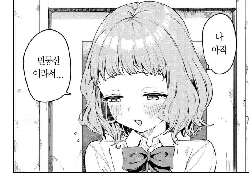 야카기양) 처녀 스페셜_3.jpg