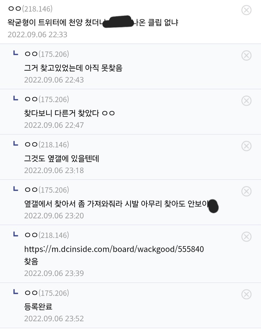 ㅇㅇㄱ) ㅇㅍㄹ들이 ㅇㅇㄱ의 악행에도 자괴감을 느끼지 않는 이유_3.jpg