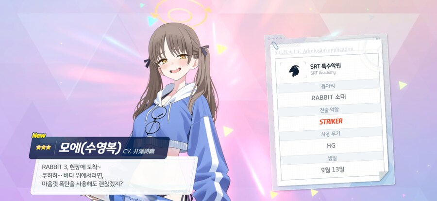 블루아카) 근데 왤케 기묘하게 픽뚫이 많이 되는거냐_1.jpg