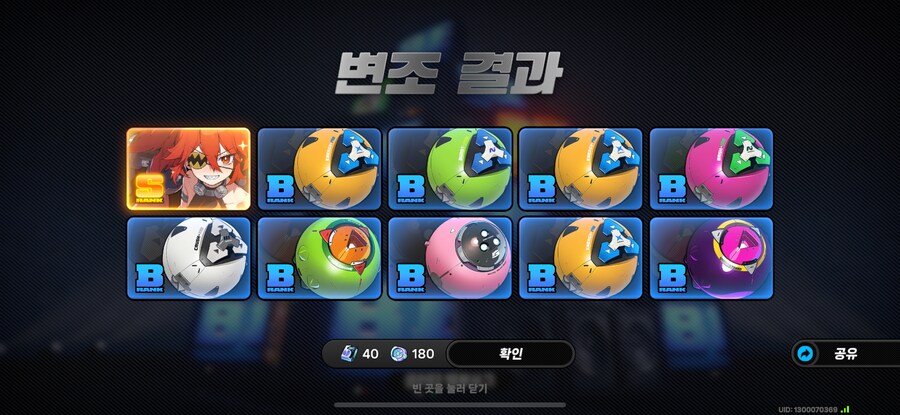 젠레스)와 나 유즈하 확천임 ㅋㅋㅋㅋ_1.png