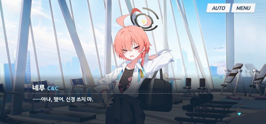 블루아카) 밀레니엄 진짜 광기_5.jpg