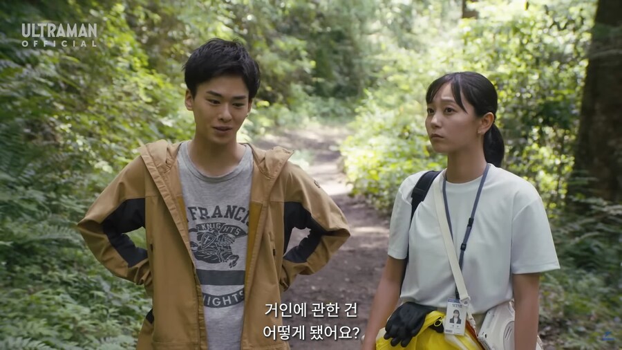 울트라맨 최신작 주인공이 정체를 숨기는 이유_1.jpg