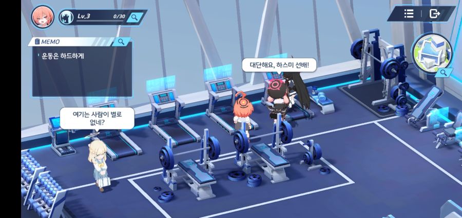 블루아카] 굉장해요 하스미 선배_1.jpg