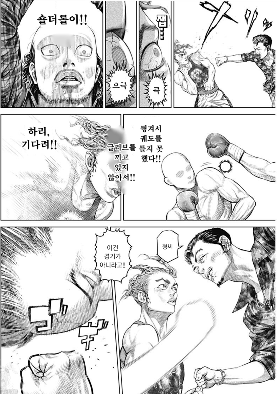 게니카스리 만화책 의외의 사실_2.webp