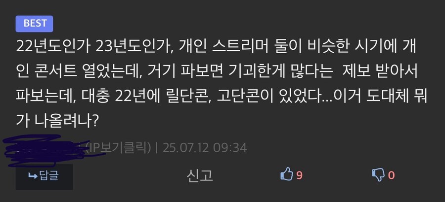 ㅇㅇㄱ) 파묘할거면 뭐 말리진 않겠는데_1.jpg