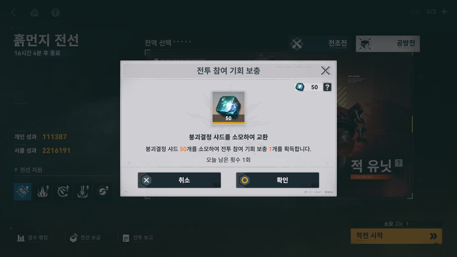 소전2) 과금접으니 무섭다..._1.png