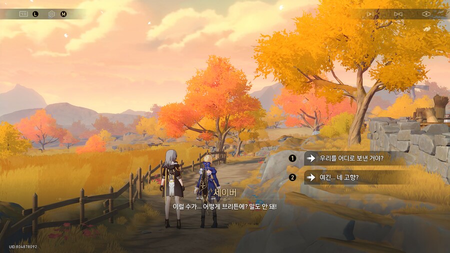 [스타레일] 의외로 파이논의 소꿉친구였던 사람_2.png
