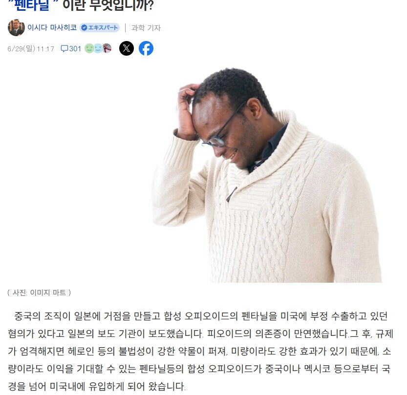 동맹국의 제조업을 부활시켜주는 미국_1.jpg