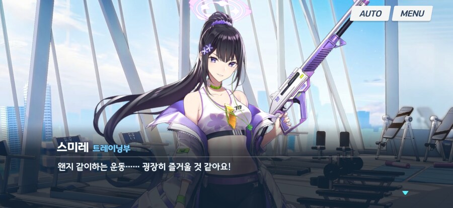블루아카)스미레가 새삼 대단한 이유_1.jpg