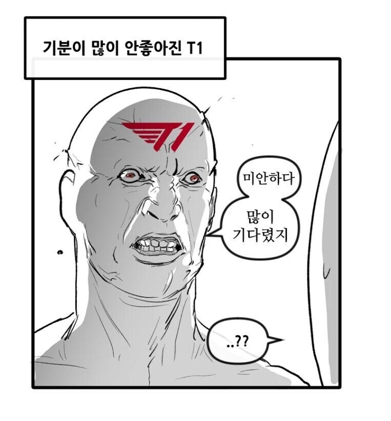 롤) 흔히 있는 티원 2세트 요약_3.jpg