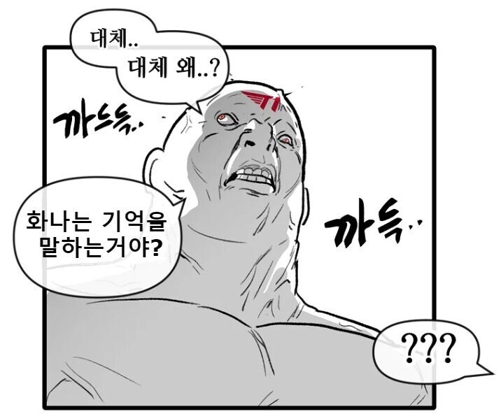 롤) 흔히 있는 티원 2세트 요약_4.jpg