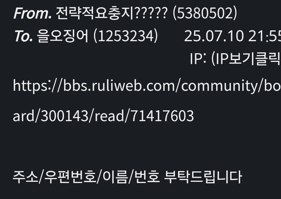버튜버)생애 첫 나눔받은거인증!!_1.jpg