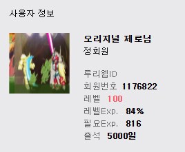출석일 자랑이 부질없는 이유._1.png