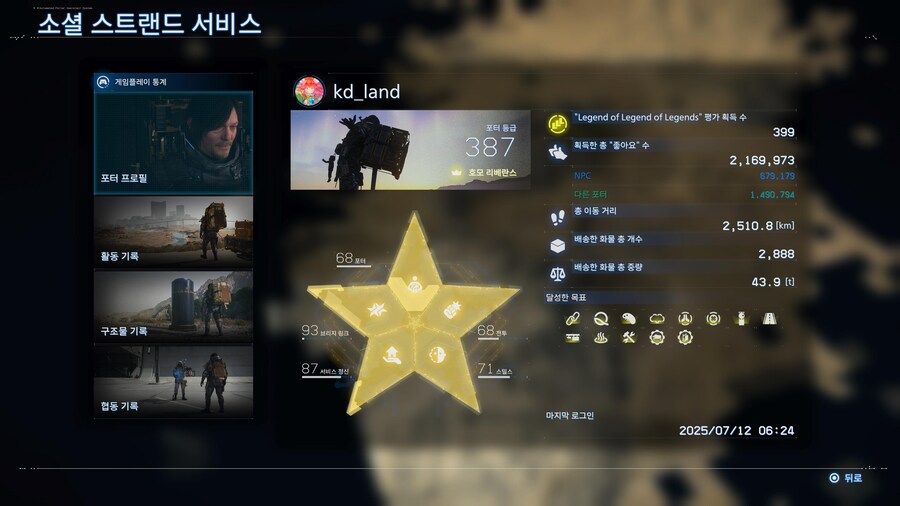 217 미션때문에 399/400 으로 마무리하네요_1.jpg