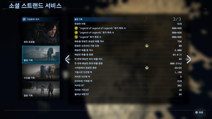 217 미션때문에 399/400 으로 마무리하네요_2.jpg
