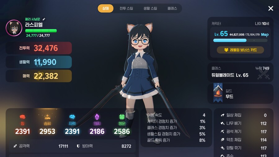 마비M) 오늘의 마비모바일_1.png