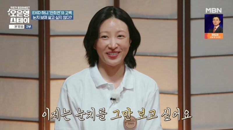 Exid 하니 근황_1.png
