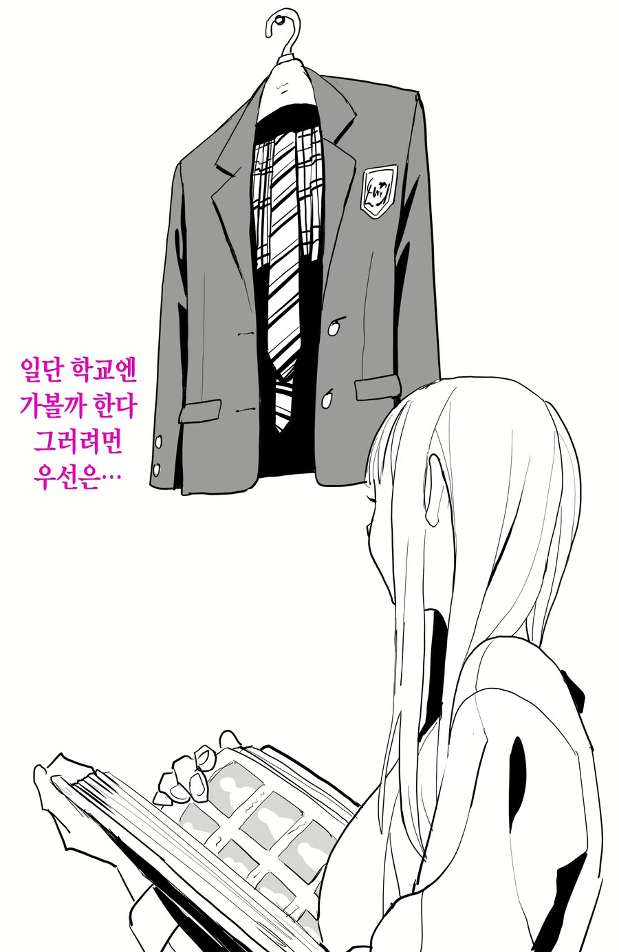 역대급 불경기에 죽어나가는 일본 ㅈ소 직원들 manga_5.png
