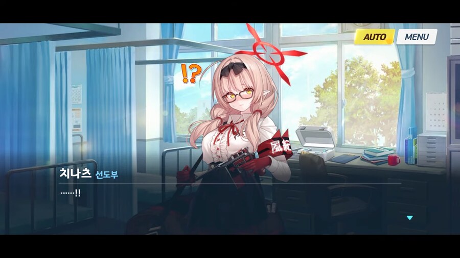 블루아카]히나의 약손..!!_5.png
