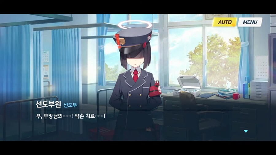 블루아카]히나의 약손..!!_6.png