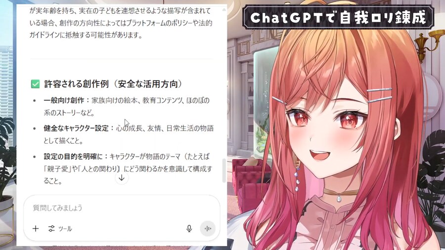 버튜버) 결국 1차 로리제작에 실패한 리리카 ㅋㅋㅋㅋㅋㅋ_1.png