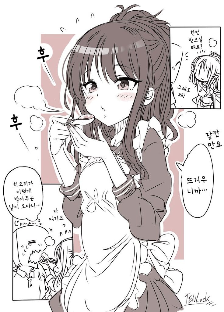 [@] 아 메구루 가슴 만지고 싶다_2.jpg