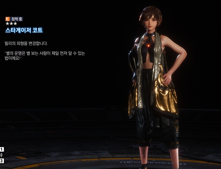 스텔라블레이드) 릴리 목소리 너무 어린거 같은데_1.png