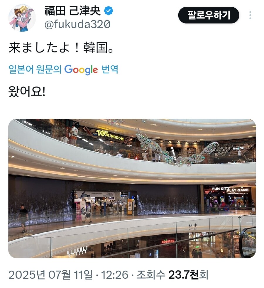 건담) 시드콘 후쿠다 내한와서 용베가고 삼겹살 먹었네_1.jpg