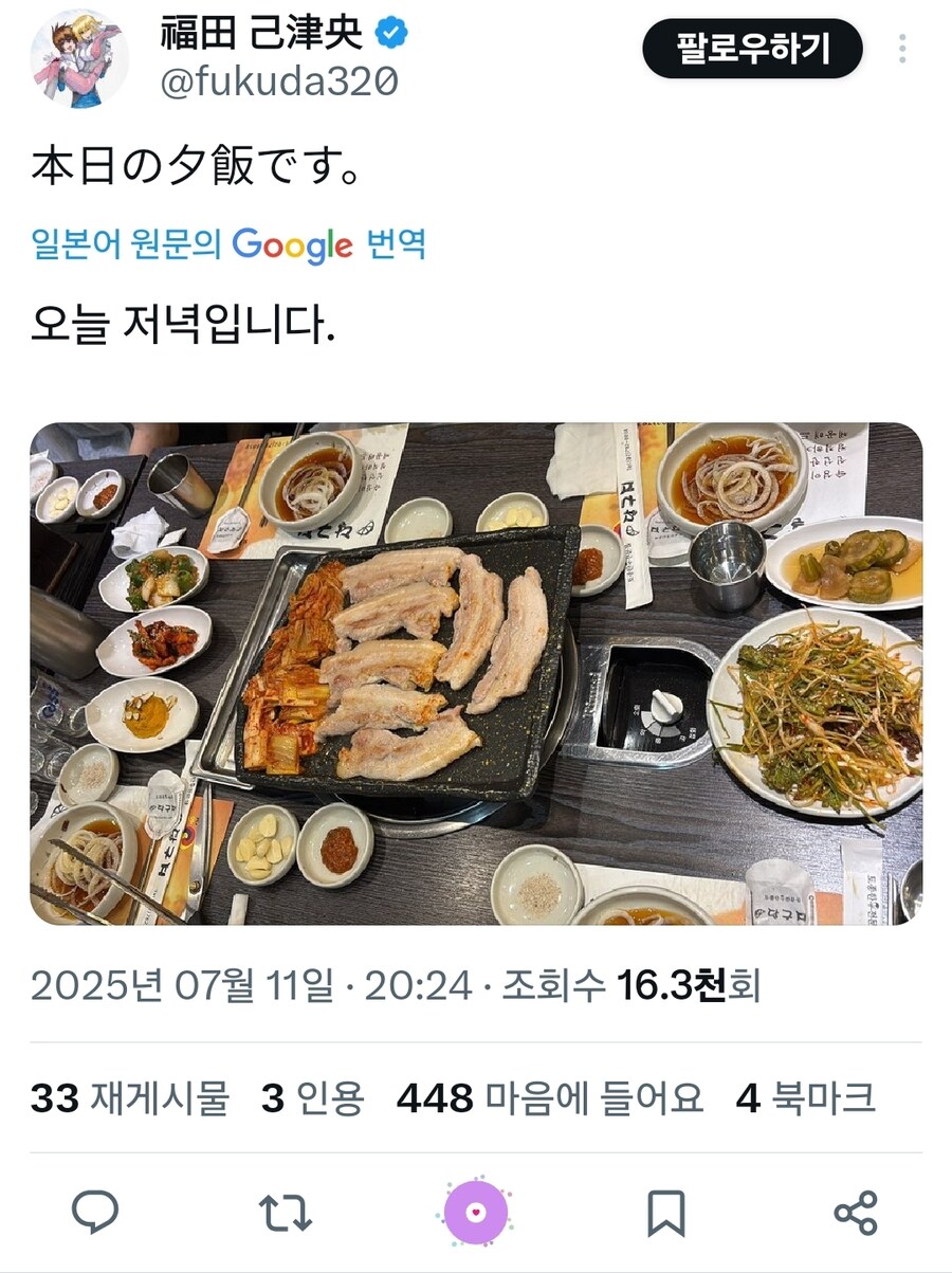 건담) 시드콘 후쿠다 내한와서 용베가고 삼겹살 먹었네_4.jpg
