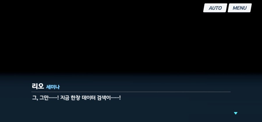 블루아카) 등장하지도 않지만 평가가 오르는 히마리_2.jpg