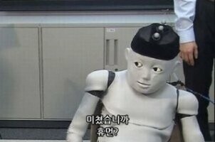 AI도 예상 못하고 기겁할 상황.gif_1.jpg