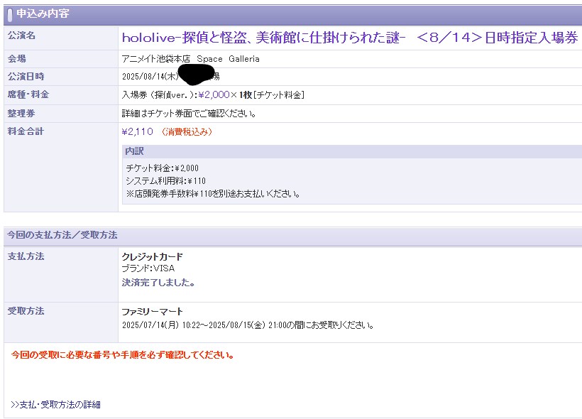 버튜버)일단 일본 갈 때 방탈출 가볼 거 같긴 한데_1.png
