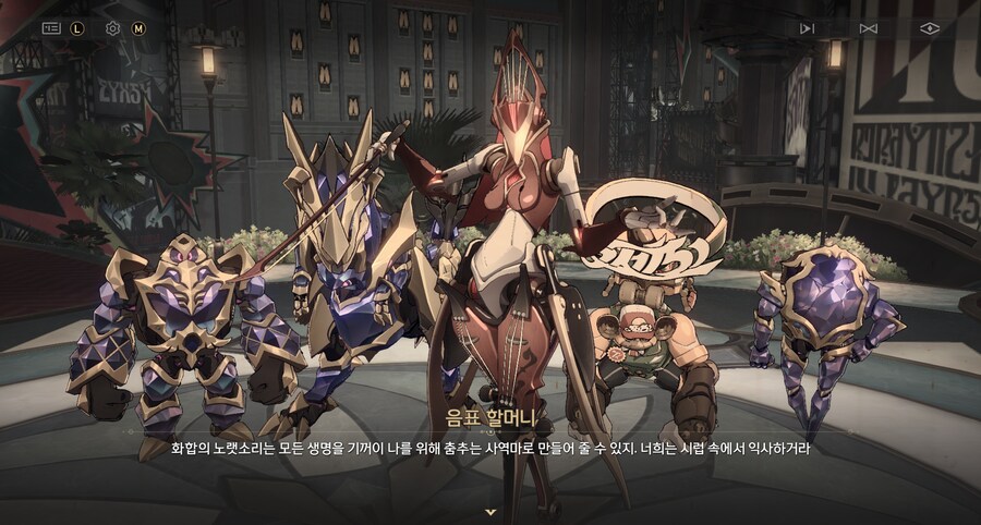 스타레일,스포)fate 팬으로 재밌는요소 넣은게 많아서 재밌었어_5.png