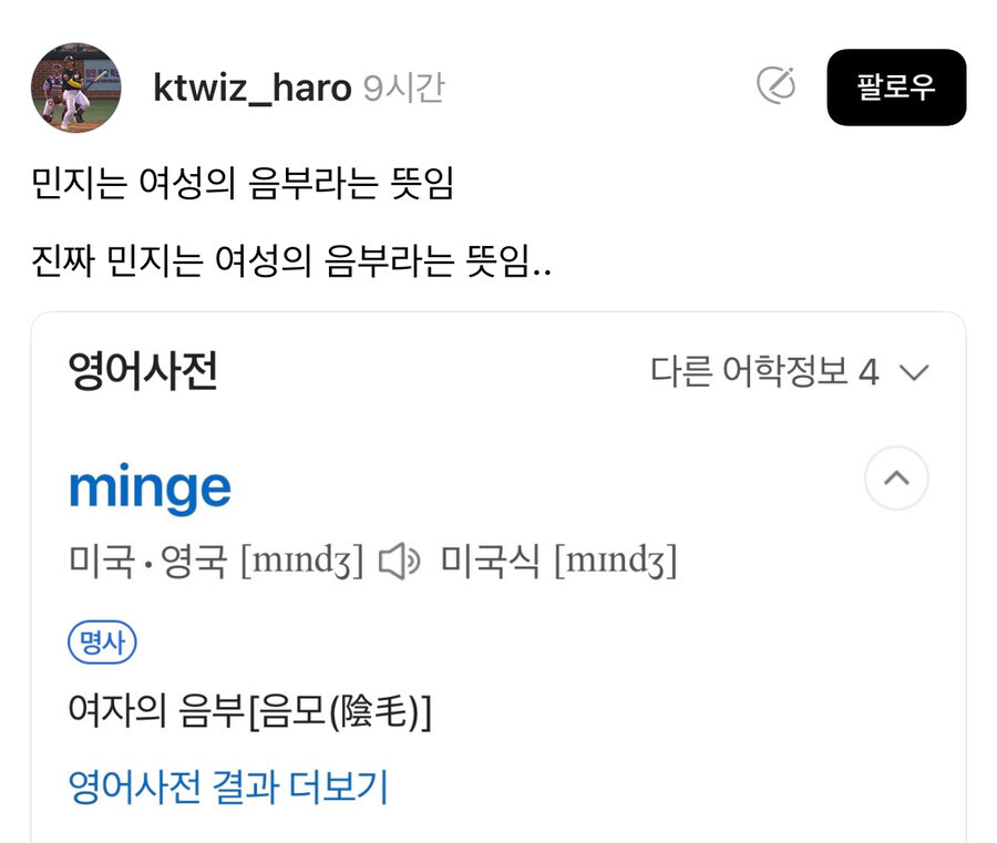 보1지라고 문신한 여배우_2.jpg