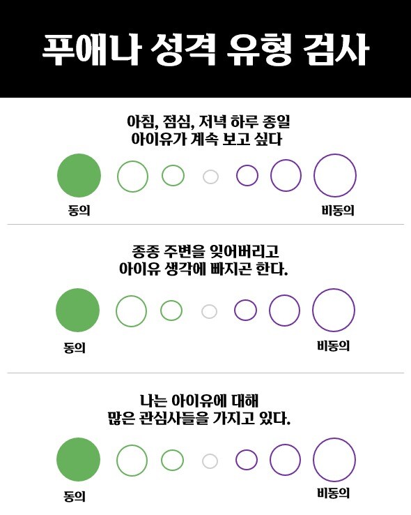 푸애나 인스타그램_1.jpg