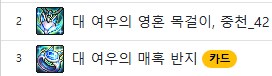 던파) 버퍼 여우는 구리지?_1.png