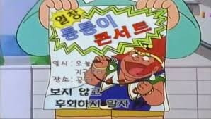 의외로 많은 사람들이 착각하는 캐릭터_2.jpg