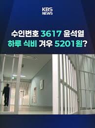 수형번호 3617_3.jpg