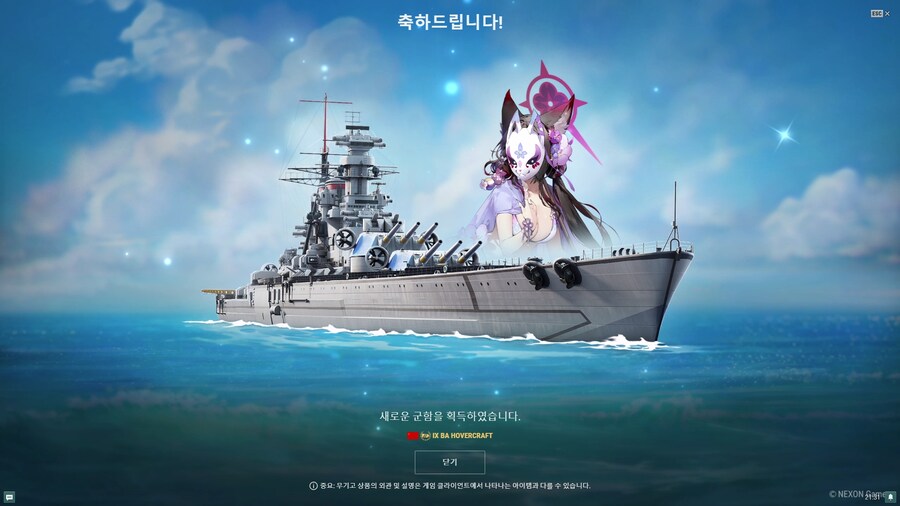 블루아카]와까모 호버크래프트 감상_1.jpg