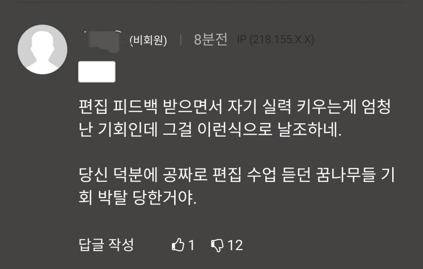 ㅇㅇㄱ) 노동착취 논란에 역대급 개소리 쉴드 떴네 ㅋㅋㅋ_2.jpg