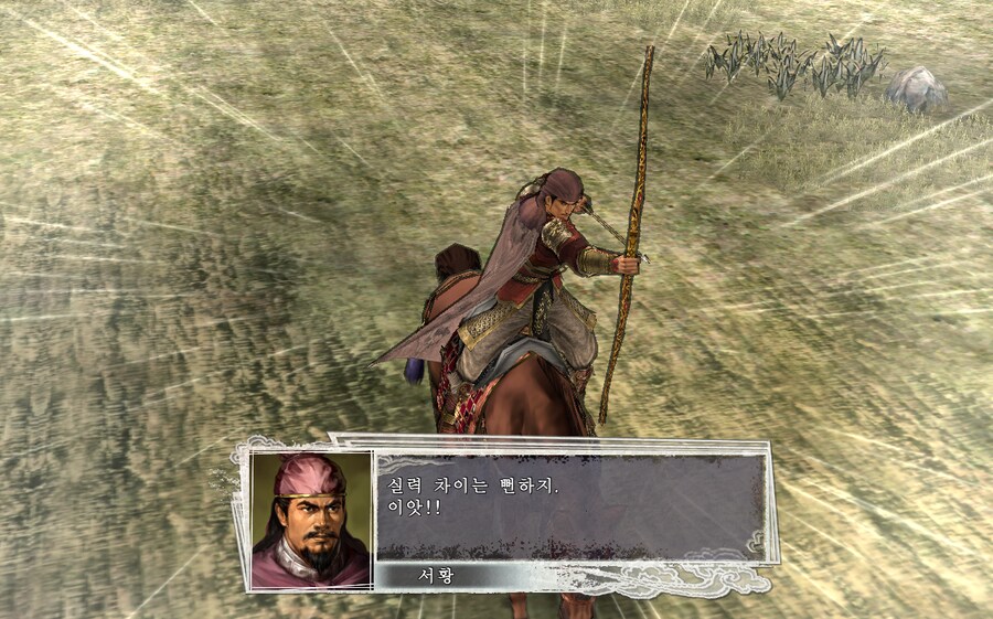 삼국지11pk) 조씨네의 천하통일_6.png