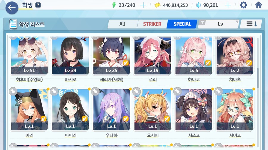 블루아카) 서포터 한명 누구 키울까_3.jpg