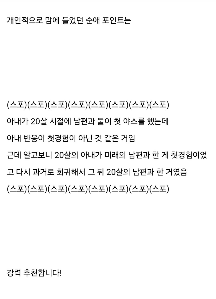 순애? NTR?_3.jpg