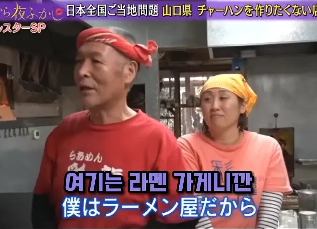 라멘집인데 볶음밥이 잘나가서 서운함.jpg_4.jpg