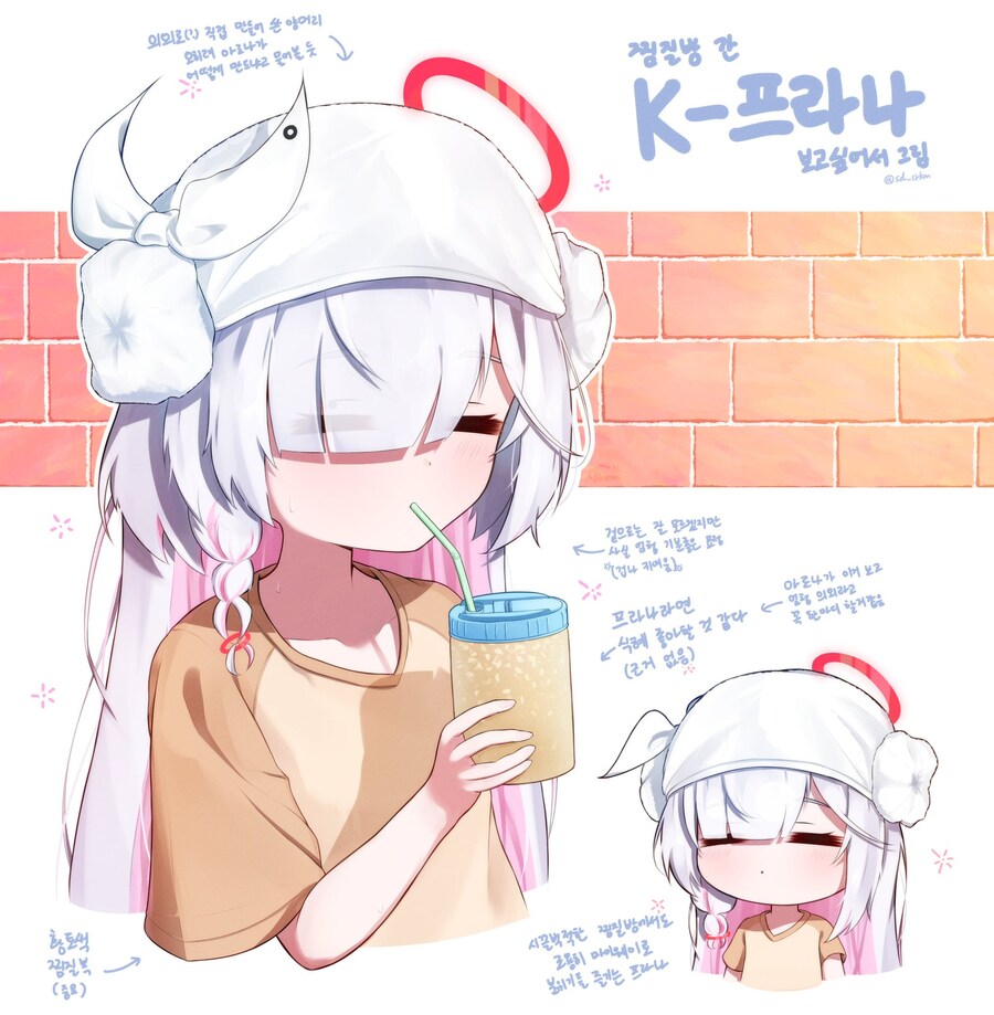 블루아카) 찜질방룩 프라나_1.jpg