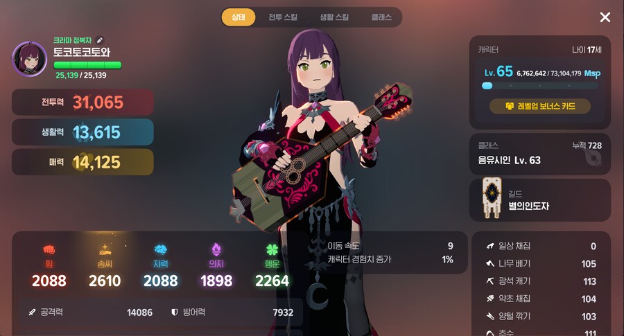 마비M)후 드뎌 3.1_1.png