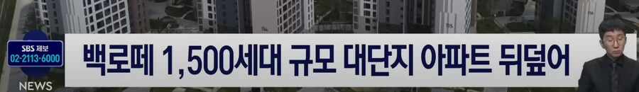 굴러온돌이 박힌 돌을 빼려는 상황_2.png