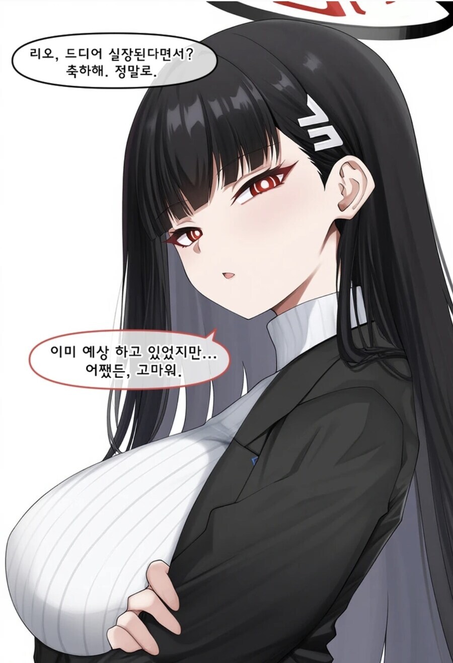 블루아카)AI) 실장 축하 받는 리오와 세이아_1.jpg